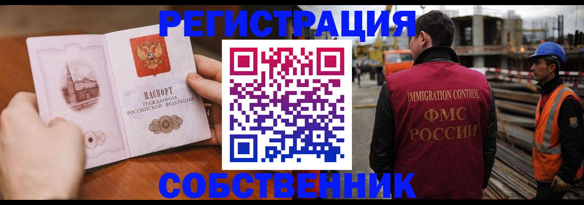 временная регистрация госуслуги в Димитровграде