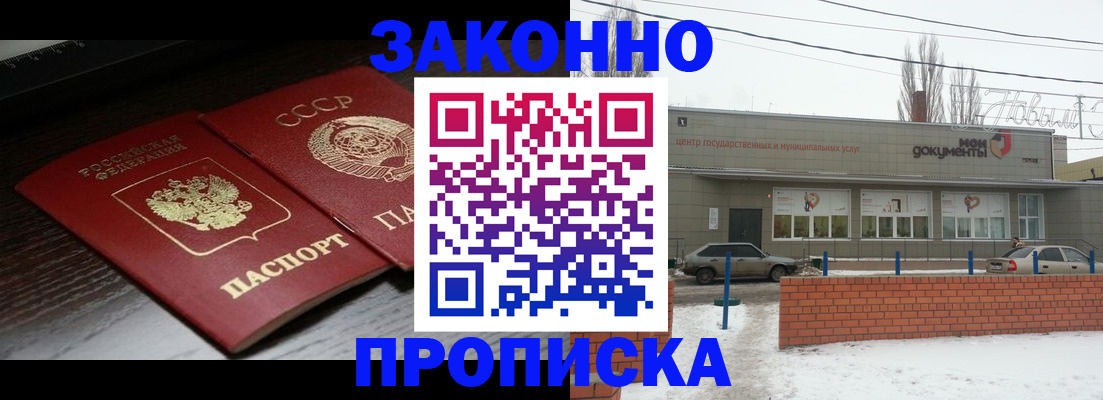 регистрация для школы в Димитровграде