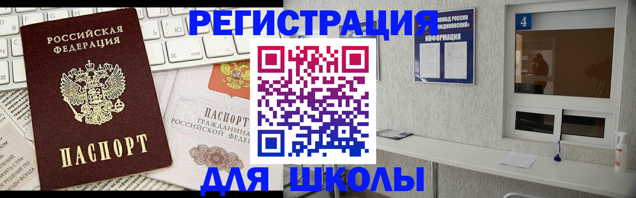 временная регистрация гарантия в Димитровграде